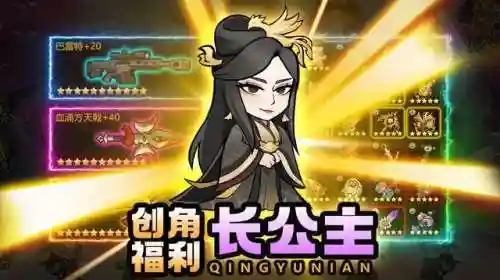 奶妈阵容搭配大全图片最新(云顶之弈奶妈主c阵容)插图3