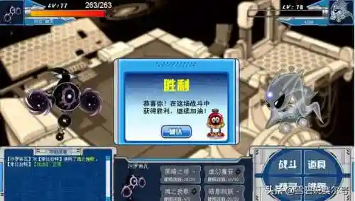 赛尔号沙罗希瓦在哪(赛尔号普尔扎在哪里)插图4