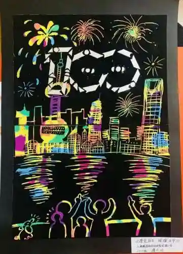 七巧板智力拼图1600例(七巧板可以怎么拼)插图32