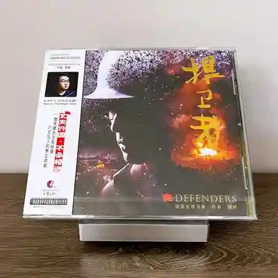 新水浒传2分24秒原声(新水浒传2分24秒最简单三个动作)插图1
