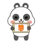 输入学生账号密码(学生账号怎么激活)插图1