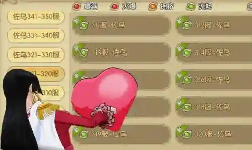 燃烧意志先锋服阵容搭配(燃烧意志平民推荐阵容)插图4