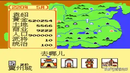 三国之霸者无双(三国之奇谋天下)插图3