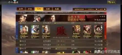 三势华佗阵容最强搭配(陆逊法正华佗三势组合)插图5