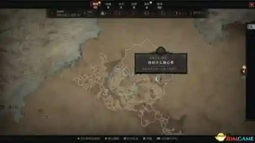 杀域地城阵容搭配(魔窟后期最佳阵容搭配)插图8