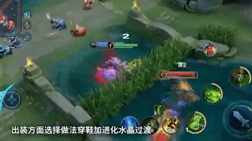 扁鹊最佳双排阵容搭配(扁鹊最强辅助装)插图3