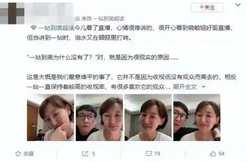 一站到底游戏怎么没了(一站到底下载安卓版免费)插图12