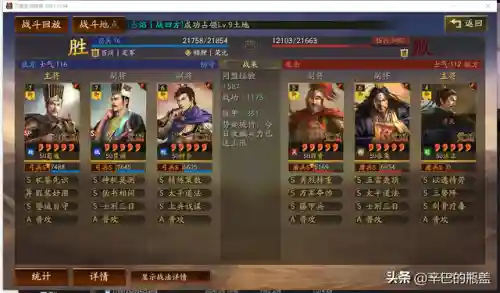 萌宠之战最强阵容搭配(萌宠训练师最强阵容推荐)插图28