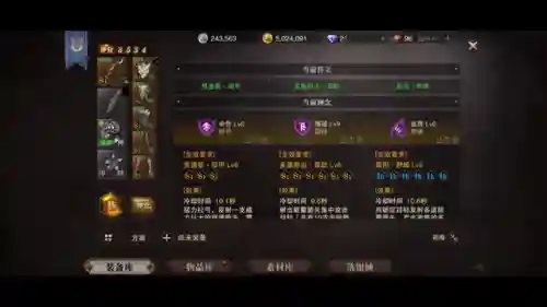 猎魂觉醒弓箭最强流派(猎魂觉醒毒弓毕业套装)插图5
