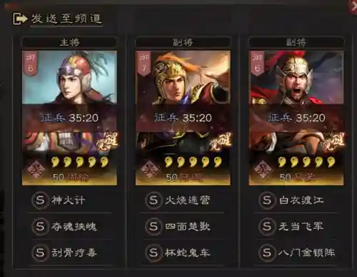大嘟嘟阵容战法搭配最新(s2嘟嘟队最强战法)