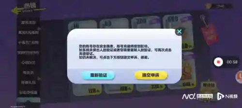 比较好玩的手游有哪些(手机游戏哪个最好玩)插图8