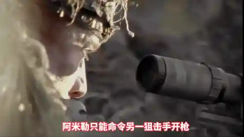 狙击精英幽灵射手(狙击精英4)插图1
