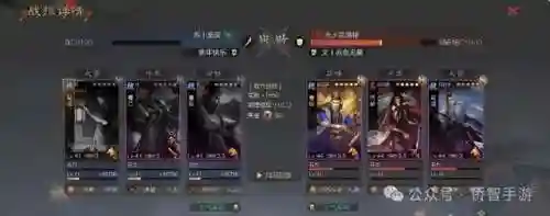 率土之滨法刀战士阵容搭配(率土之滨法刀强度排行)插图3