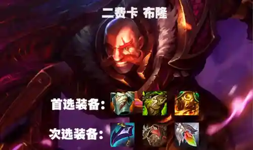 迅捷射手3套阵容搭配(射手配射手)插图12