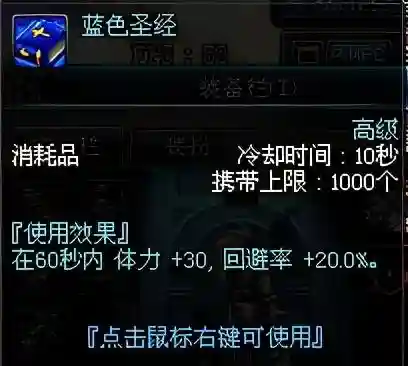 dnf嗜血恶灵套(嗜血恶灵带什么武器)插图21