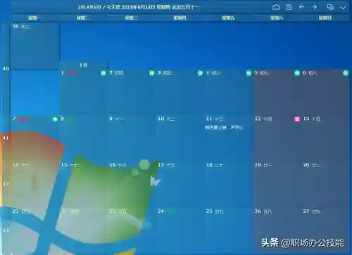 装机必备软件(电脑应该安装哪些软件)插图10