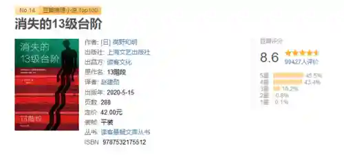 暗黑2为背景的小说(暗黑壁纸)插图8
