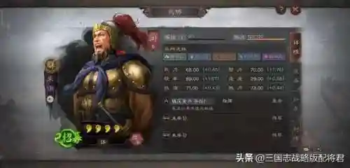 满红朱儁阵容搭配(四星朱儁最强阵容)