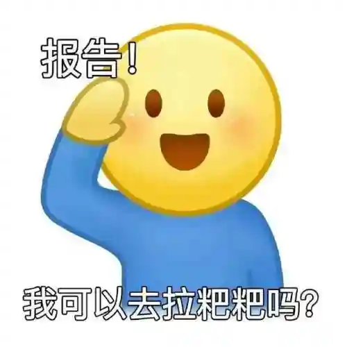 无语表情包阵容搭配图(强颜欢笑表情包)插图36