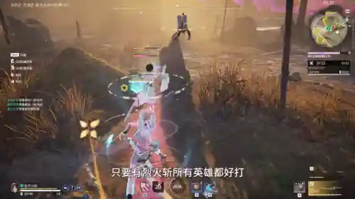 永劫无间保姆阵容搭配推荐(永劫无间武器和角色搭配)插图1