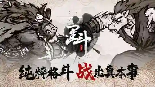 爆装备的单机游戏(自己打材料做装备的游戏)
