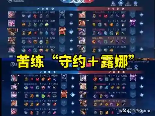 狼队守约阵容搭配图(王者荣耀长城守卫军阵容)插图1 狼队守约阵容搭配图(王者荣耀长城守卫军阵容)插图1