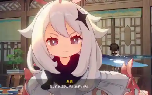 原神秋香阵容搭配攻略(原神点秋香组合再配谁)插图1