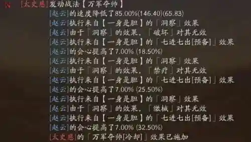 虎弓最强配置阵容搭配(麒麟弓最强战法搭配)插图5