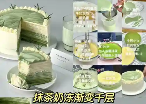 最简单的做蛋糕方法(蛋糕培训班学费一般要多少钱)插图28