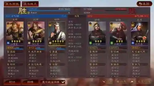 纪灵开荒阵容怎么搭配最好(纪灵骑最强阵容推荐)插图4