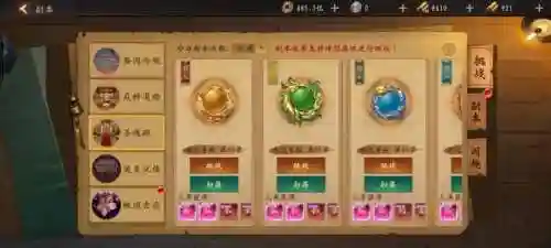 道士出观木系阵容搭配(道士出观)插图24