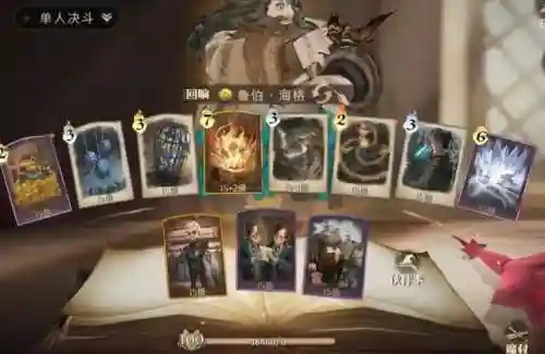 钻心腕骨为主的阵容搭配(推荐一些克制回血的阵容)插图1
