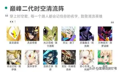 赛尔号辅助(赛尔号h5互通版下载官网)插图10