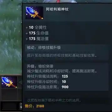 冥界亚龙怎么玩(冥界亚龙变为全才什么意思)插图25