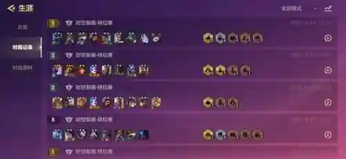 金蟾之战入门阵容搭配(石破天惊阵容搭配)插图3