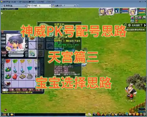 墨镜召唤阵容怎么搭配最好(魔镜物语最强阵容搭配)