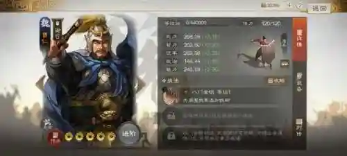 孙坚孟获盾兵阵容搭配(三国志战略版孙权最强阵容)插图13
