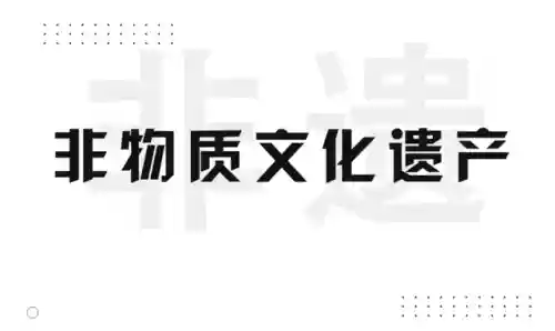 相声大会阵容搭配图文解说(相声大全)插图11