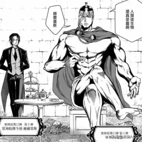 人神后期阵容搭配图表(众神召唤最强阵容搭配)插图3