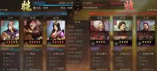 太史慈周瑜阵容搭配(三国志战略版太史慈最强阵容)插图4 太史慈周瑜阵容搭配(三国志战略版太史慈最强阵容)插图4