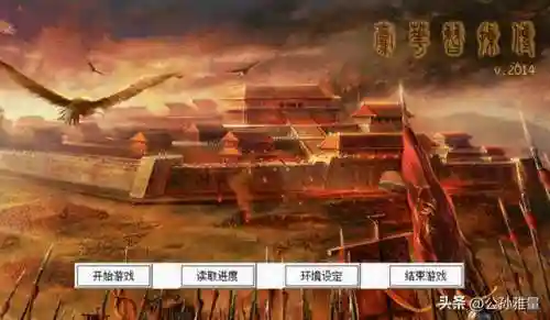 豪华曹魏传详细图文攻略(豪华曹魏传最佳装备搭配)插图1