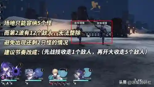 景元推荐阵容及搭配(新手雷泽主c阵容推荐)插图8 景元推荐阵容及搭配(新手雷泽主c阵容推荐)插图8