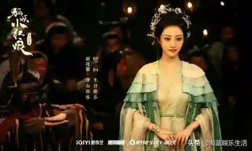 狐狸小红娘阵容搭配图片(狐妖小红娘全人物图片)插图5