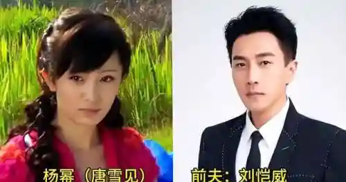 仙剑3演员表(仙剑)插图2