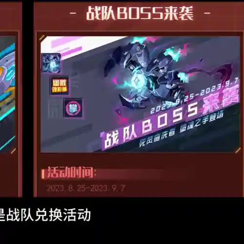 圣光灵皇怎么搭配阵容(圣盾使阵容最强搭配)插图1