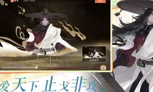 忘川风华录新手攻略(忘川风华录几个必养名士)插图3