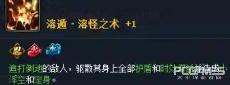 照美冥的阵容搭配(食物语阵容搭配)插图6