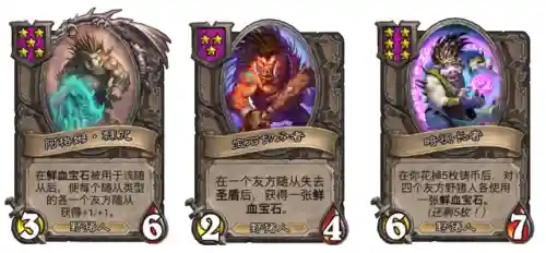 野猪人阵容搭配图片高清(王者猎人吕布最强阵容)插图9