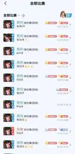 王者新手匹配阵容搭配攻略(王者开局怎么分析阵容)插图1