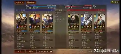 太尉盾的阵容搭配推荐(什么队伍克制太尉盾最强)插图9